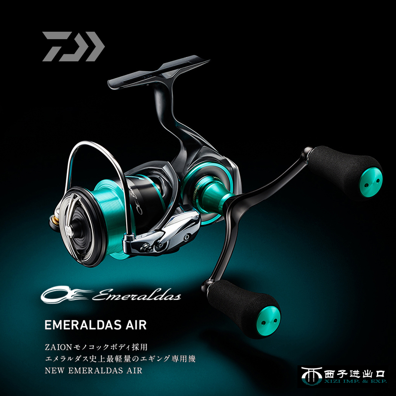 Abu Garcia Reel Revo - Reel Pancing DAIWA Emeraldas Air LT