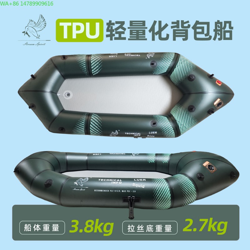 Fishing Boat Inflatable - Perahu Pancing Tiup BLFst Fly Fishing