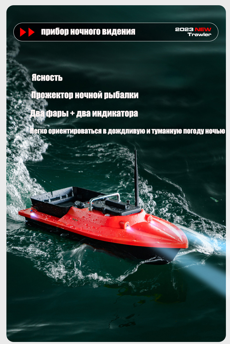 Perahu Umpan Sonar GPS ST70 40 - Fishing Boat Gps ulasan dan harga