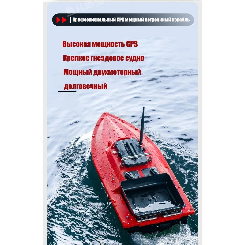 Perahu Umpan Sonar GPS ST70 40 - Fishing Boat Gps ulasan dan harga